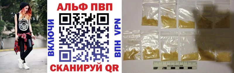 Alpha PVP крисы CK  Верхняя Пышма 