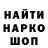 Меф 4 MMC Ruti Pen