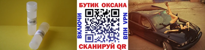 гидра онион  купить   Верхняя Пышма  Бутират Butirat 