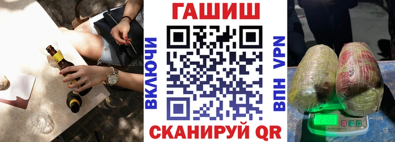 МЕГА рабочий сайт  Верхняя Пышма  ГАШ 40% ТГК  наркотики 
