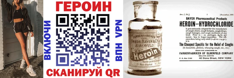 Героин Афган  Верхняя Пышма 