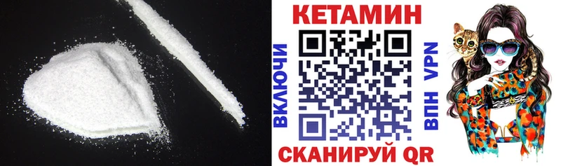Кетамин VHQ МЕГА ссылки Верхняя Пышма