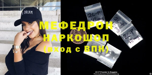 мескалин Балахна