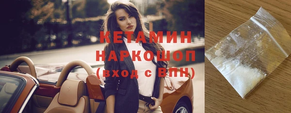 мескалин Балахна