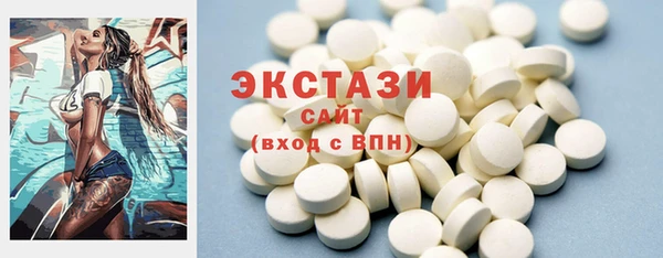 MDMA Premium VHQ Балабаново