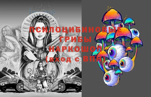 MDMA Premium VHQ Балабаново