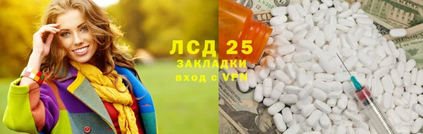 мескалин Балахна