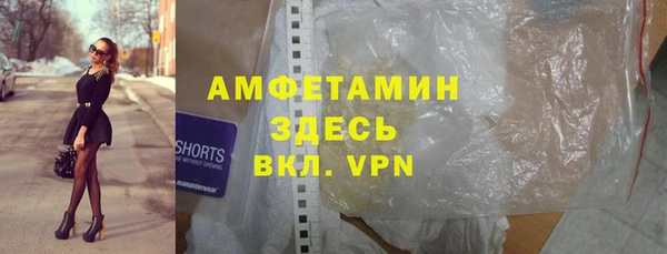 мескалин Балахна