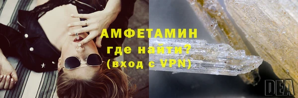 мескалин Балахна