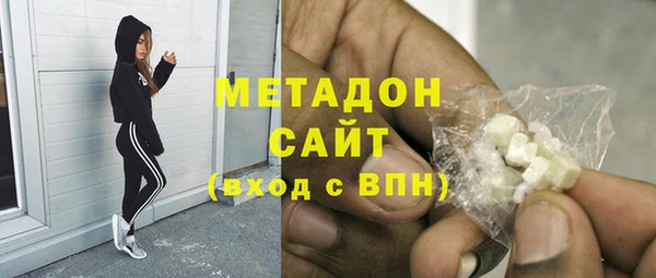 MDMA Premium VHQ Балабаново