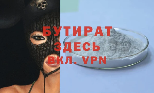 Альфа ПВП Баксан