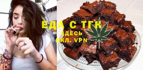 MDMA Premium VHQ Балабаново