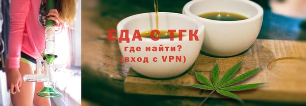 MDMA Premium VHQ Балабаново