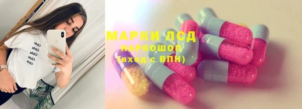 MDMA Premium VHQ Балабаново