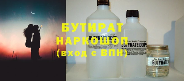 мескалин Балахна
