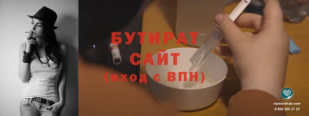 MDMA Premium VHQ Балабаново
