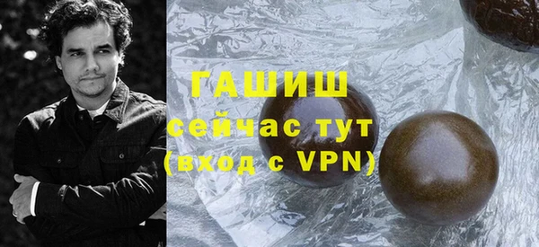 мескалин Балахна