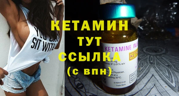 мескалин Балахна