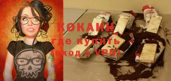 мескалин Балахна