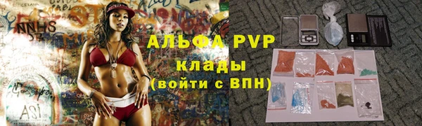 мескалин Балахна
