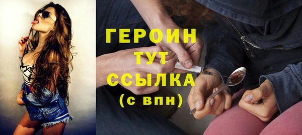 мескалин Балахна