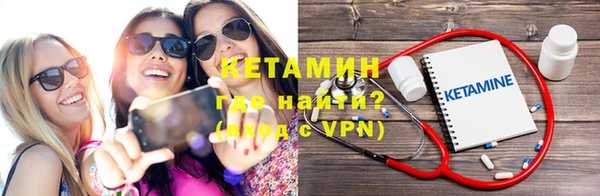 MDMA Premium VHQ Балабаново