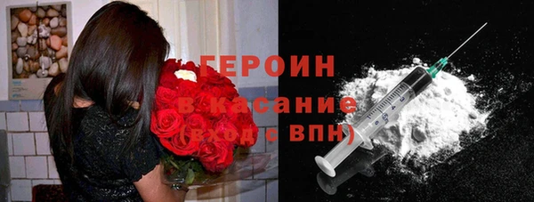 мескалин Балахна
