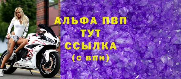 Альфа ПВП Баксан