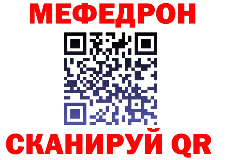 МЕФ VHQ зеркало shop omg Верхняя Пышма