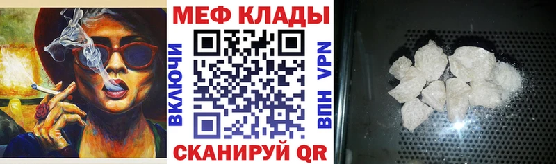 MEGA tor  Верхняя Пышма  МЯУ-МЯУ VHQ 