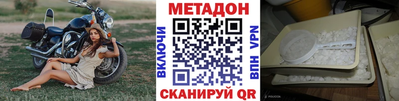 МЕТАДОН белоснежный  Верхняя Пышма 