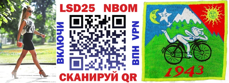 магазин  наркотиков  Верхняя Пышма  Марки 25I-NBOMe 1500мкг 
