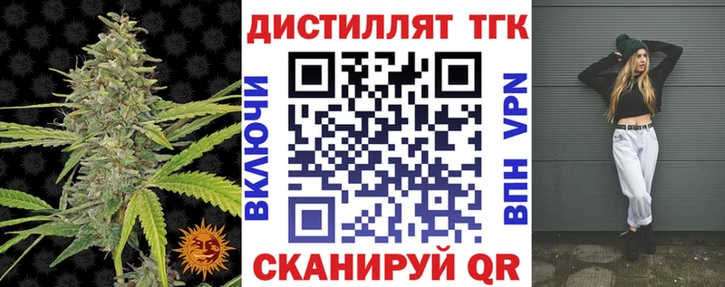 ТГК концентрат  Верхняя Пышма 